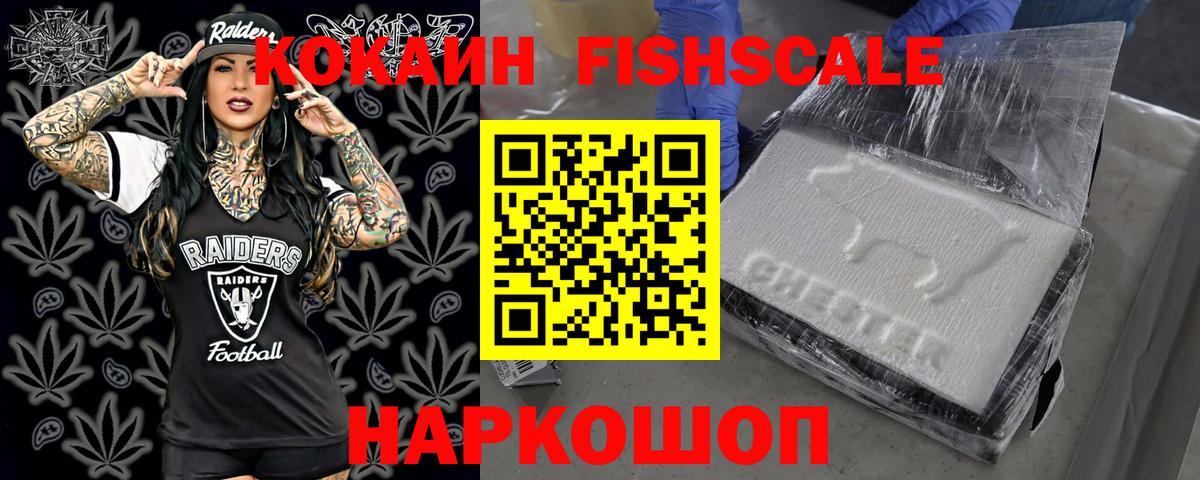 КОКАИН VHQ  Cocaine  Всеволожск  COCAIN Колумбийский  Вход с VPN 