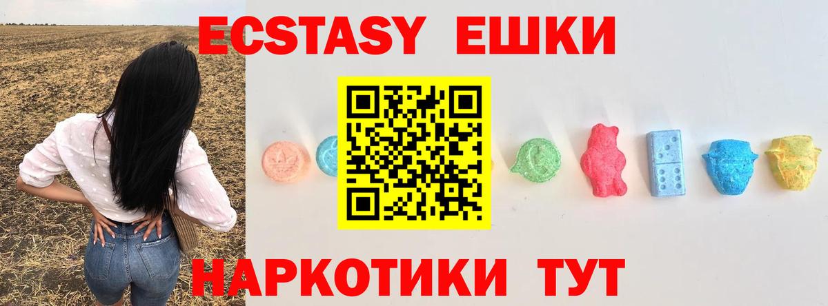 ЭКСТАЗИ VHQ Всеволожск