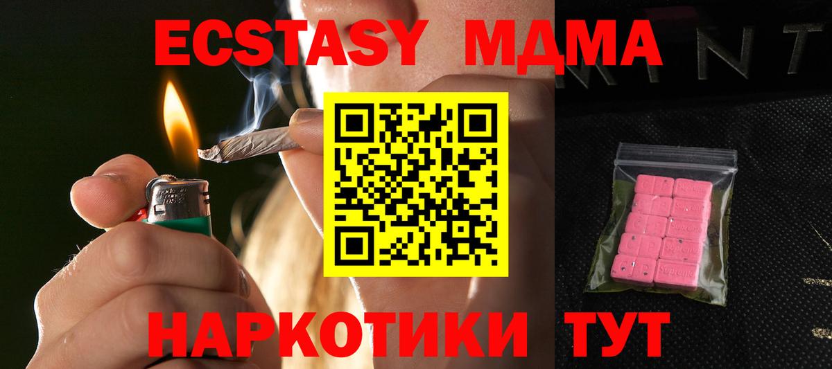 ЭКСТАЗИ 300 mg  Вход с VPN  наркота  ЭКСТАЗИ 250 мг  Всеволожск  ЭКСТАЗИ 