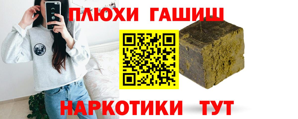 ГАШИШ ice o lator Всеволожск