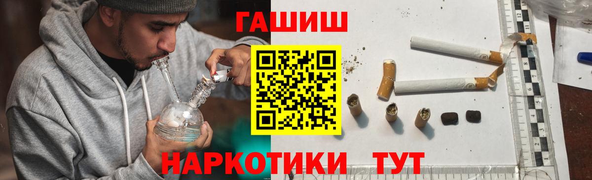 как найти наркотики  ГАШИШ Ice-O-Lator  Вход с VPN  ГАШ ice o lator  Всеволожск  ГАШИШ 