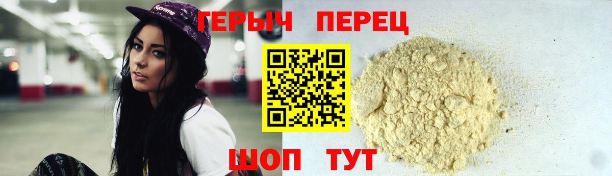 Всеволожск  Героин афганец  Вход с VPN 