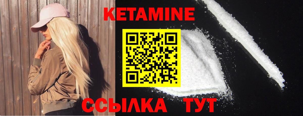 КЕТАМИН ketamine  KRAKEN ссылки  Всеволожск  Вход с VPN 