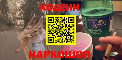 крисы Апшеронск