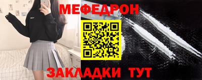 мдпв Аргун