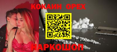 крисы Апшеронск