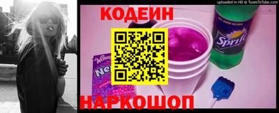 крисы Апшеронск