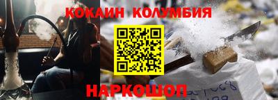 крисы Апшеронск