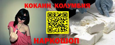 крисы Апшеронск