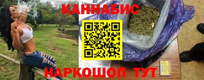 крисы Апшеронск