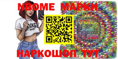 героин Апрелевка