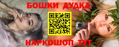 крисы Апшеронск
