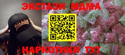 мдпв Аргун