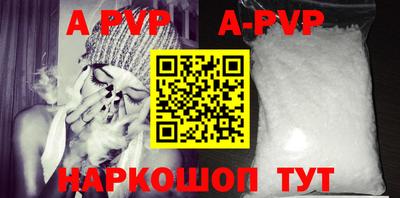героин Апрелевка