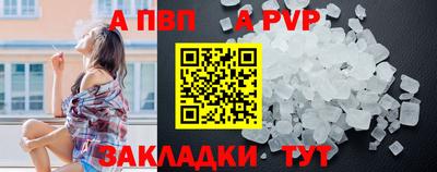 мдпв Аргун