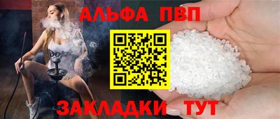 героин Апрелевка