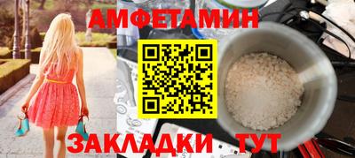 крисы Апшеронск
