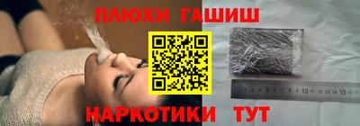 крисы Апшеронск