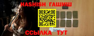 героин Апрелевка