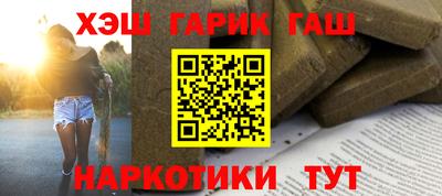 героин Апрелевка