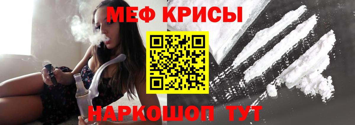 Меф 4 MMC  Меф 4 MMC  Вход с VPN  Всеволожск 