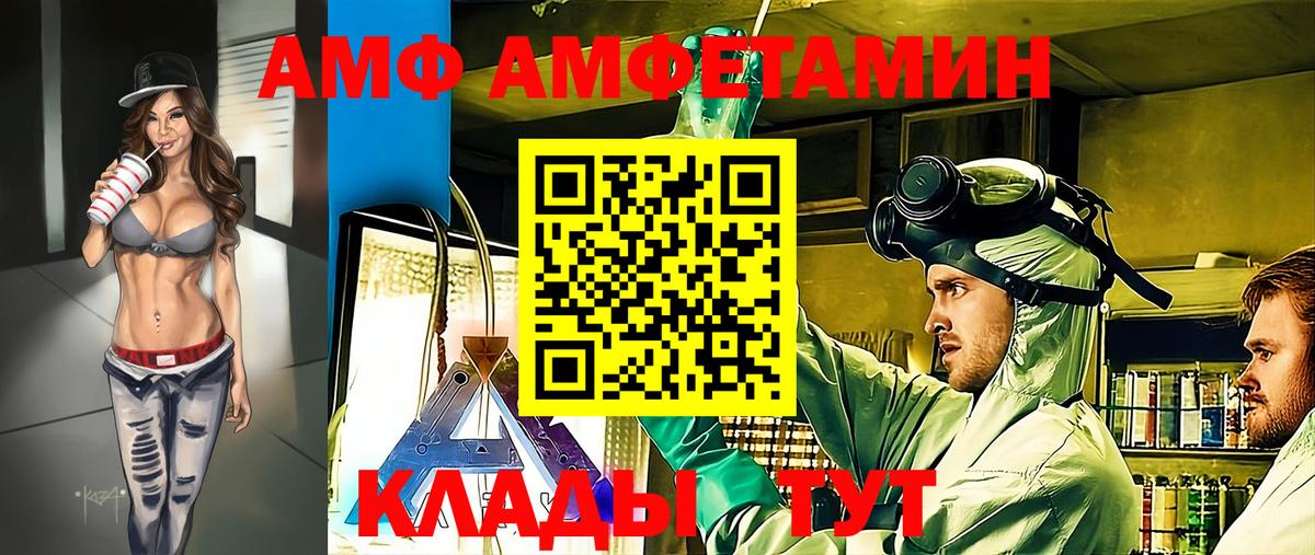 Первитин винт Всеволожск