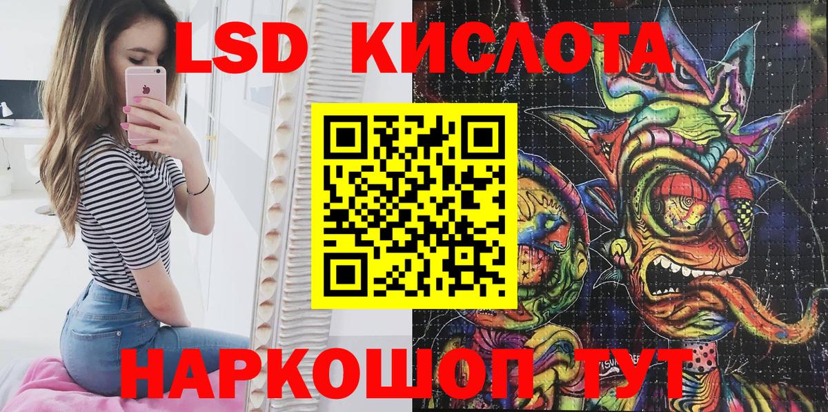 Марки NBOMe 1,8мг  Вход с VPN  как найти закладки  Всеволожск 