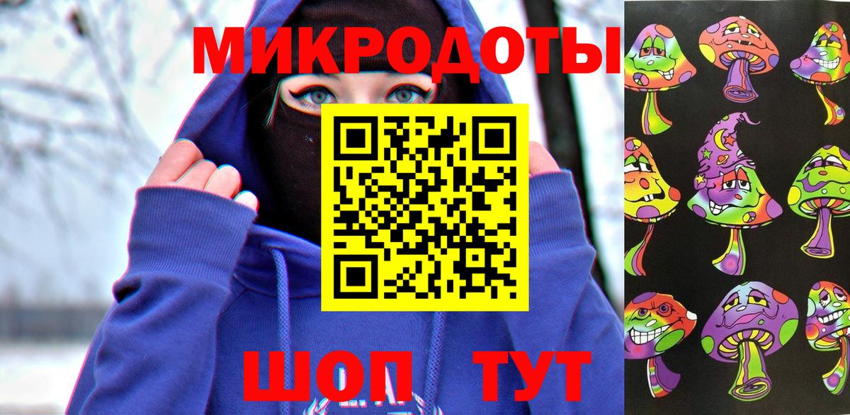 Псилоцибиновые грибы ЛСД Всеволожск