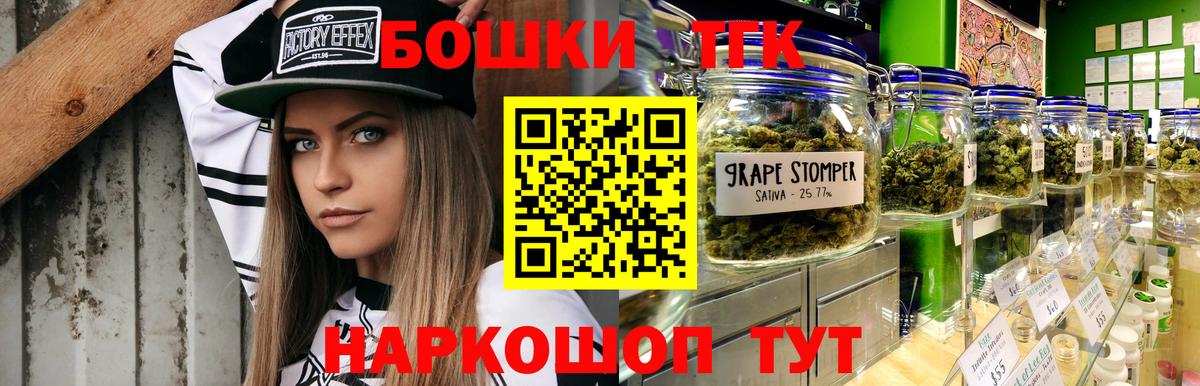 Бошки марихуана индика  Вход с VPN  Шишки марихуана индика  Конопля Ganja  Всеволожск 