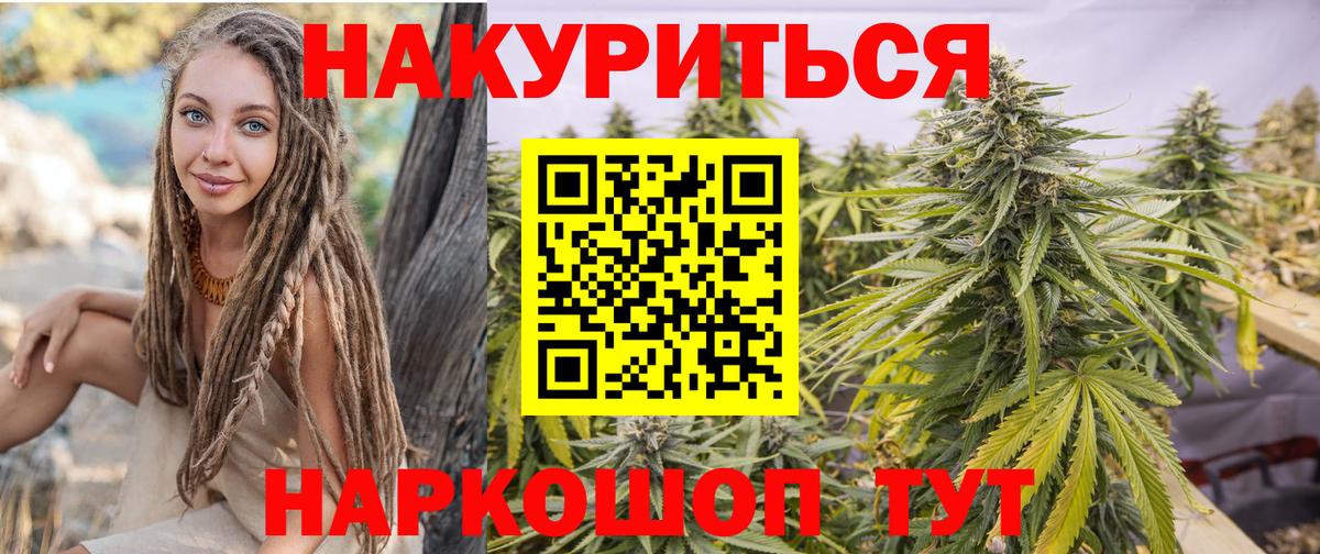Шишки марихуана LSD WEED Всеволожск